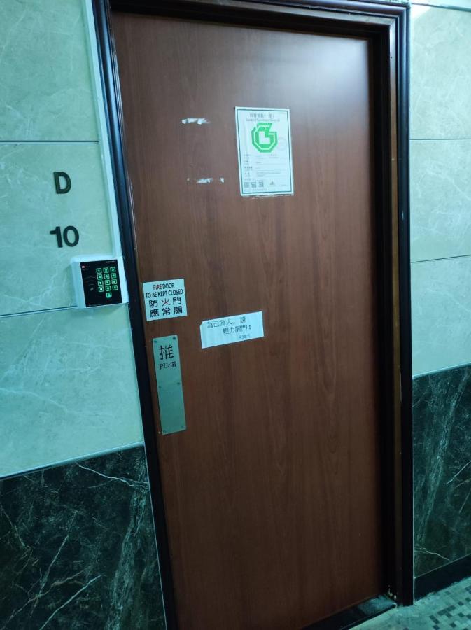 National Inn Гонконг Екстер'єр фото